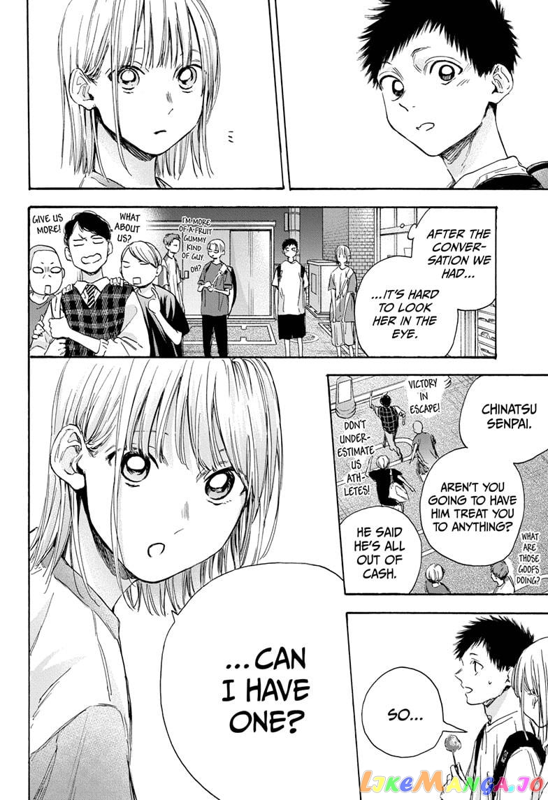 Blue Box, Chapter 21 image 16